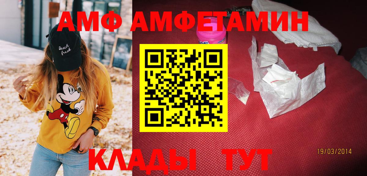 ГАШИШ Кумертау