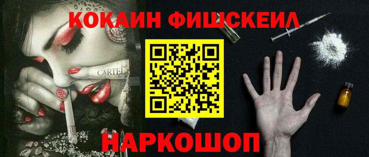 Кумертау  КОКАИН 98%  Вход с VPN  КОКАИН Перу 