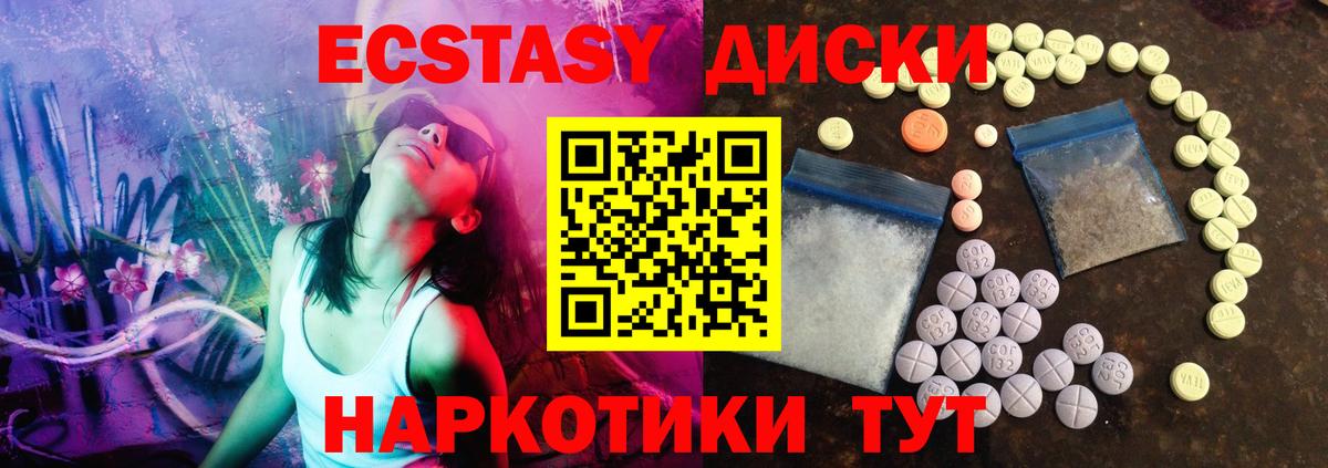 ЭКСТАЗИ бентли Кумертау