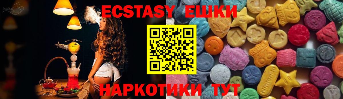 Экстази Philipp Plein  Вход с VPN  ЭКСТАЗИ Philipp Plein  Экстази  Кумертау 