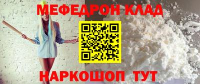 spice Канаш