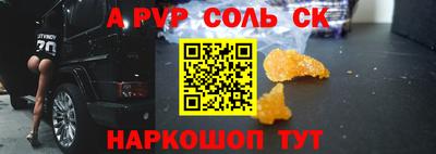 кокаин VHQ Камышлов