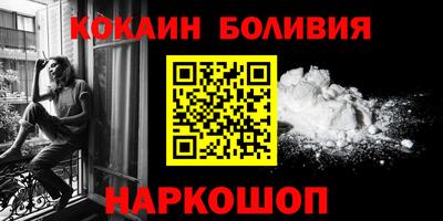 трава Кандалакша
