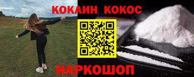 spice Канаш