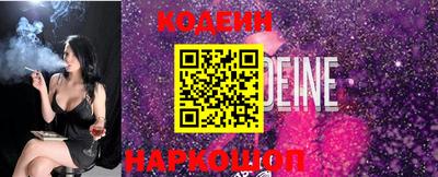 кокаин VHQ Камышлов