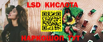 кокаин VHQ Камышлов