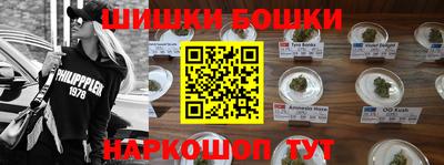 spice Канаш
