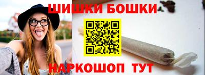 трава Кандалакша