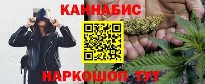трава Кандалакша