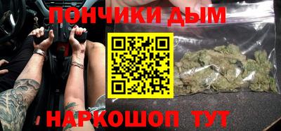 трава Кандалакша
