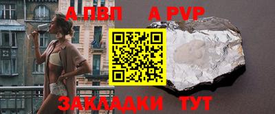 кокаин VHQ Камышлов