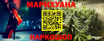 трава Кандалакша
