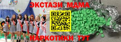 Альфа ПВП Кинель