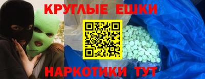 spice Канаш