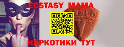 кокаин VHQ Камышлов