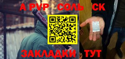 кокаин VHQ Камышлов