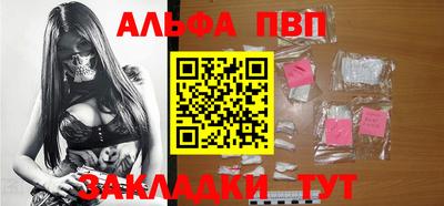 кокаин VHQ Камышлов
