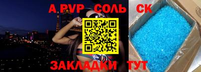 кокаин VHQ Камышлов