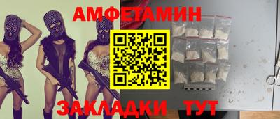 spice Канаш