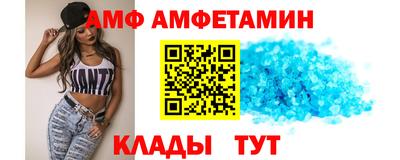 трава Кандалакша