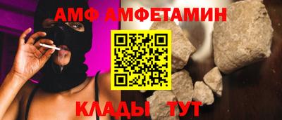 кокаин VHQ Камышлов