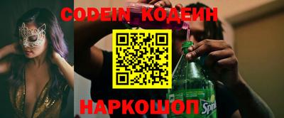 кокаин VHQ Камышлов