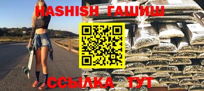марки nbome Кимры