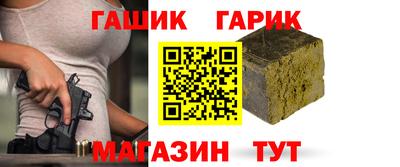 кокаин VHQ Камышлов