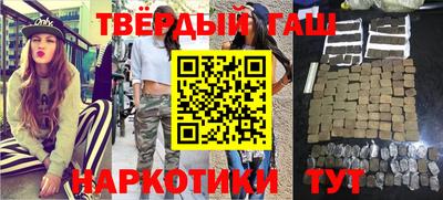 трава Кандалакша