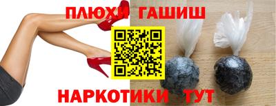 spice Канаш