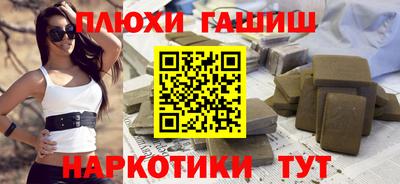 трава Кандалакша