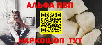 spice Канаш