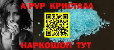 трава Кандалакша