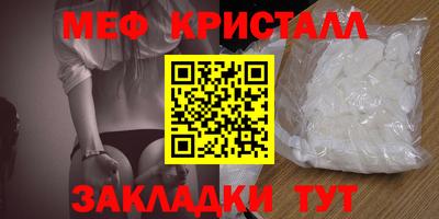 трава Кандалакша