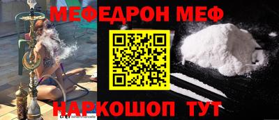 кокаин VHQ Камышлов