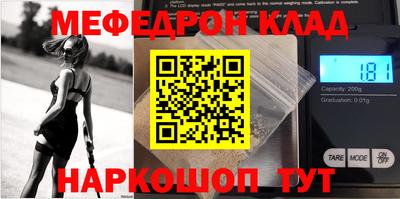 трава Кандалакша