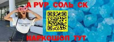 кокаин VHQ Камышлов