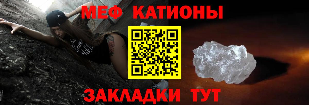 Cocaine  ГАШ  Канабис  Каннабис  Вход с VPN  Кумертау  Мефедрон кристаллы  APVP СОЛЬ кристаллы 