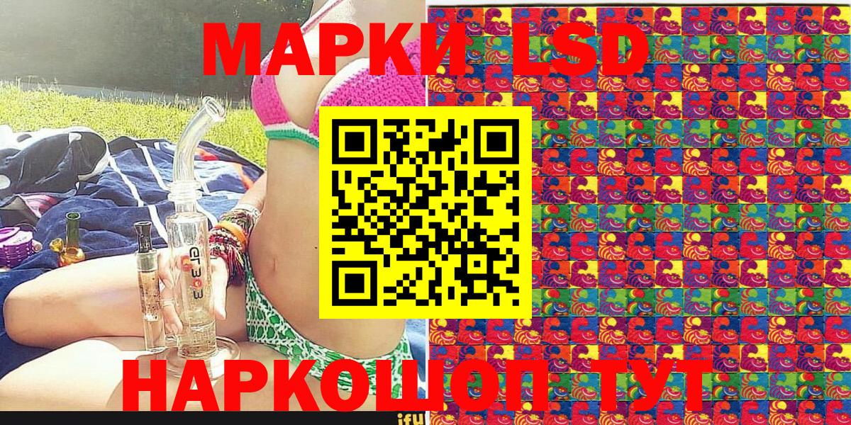 Марки N-bome 1,5мг Кумертау