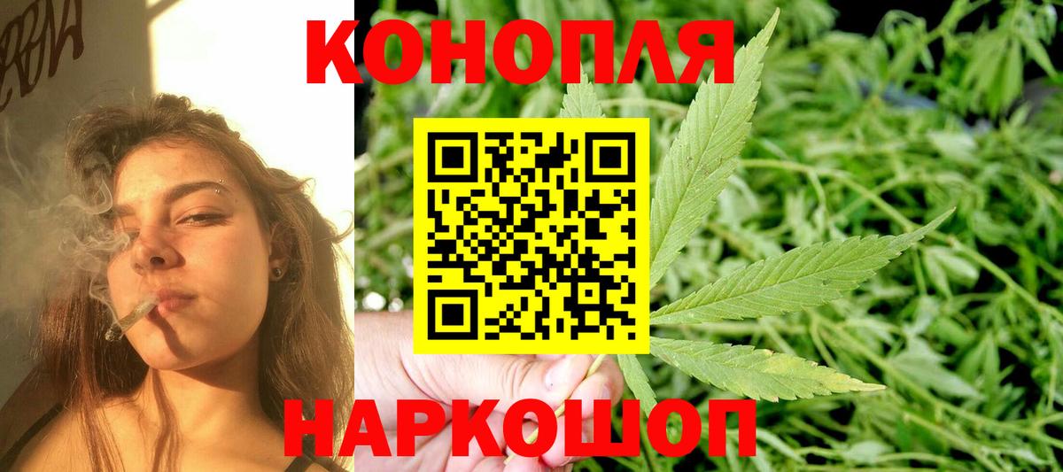 Канабис LSD WEED  Вход с VPN  Каннабис семена  МАРИХУАНА сатива  Кумертау  Конопля Ganja 