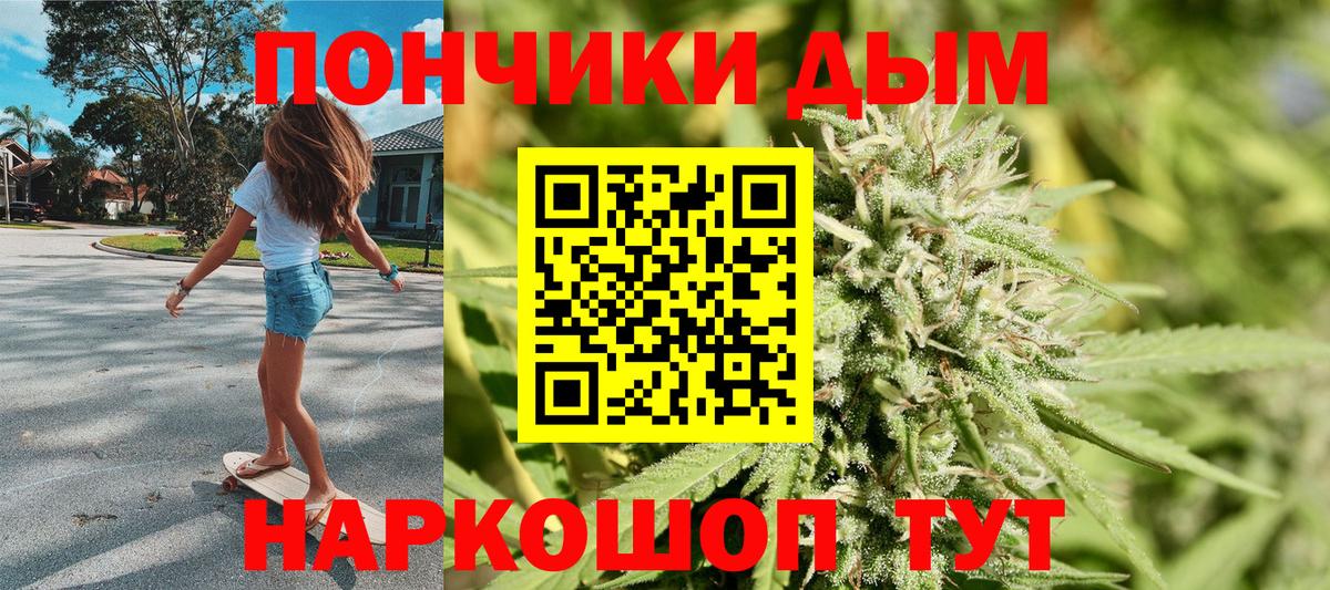 Шишки марихуана THC 21% Кумертау